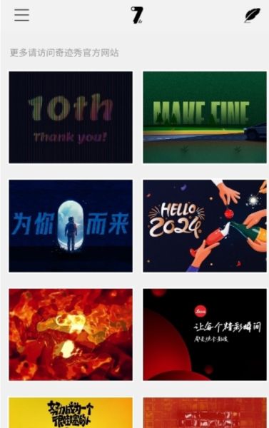 奇迹秀工具箱