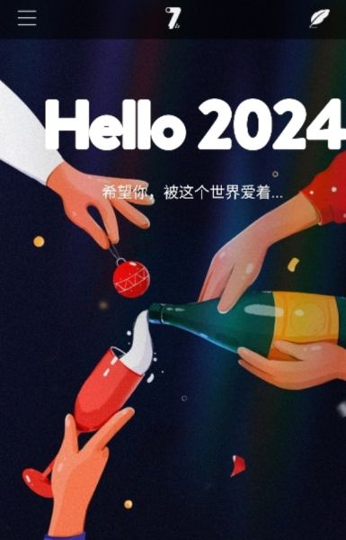 奇迹秀工具箱