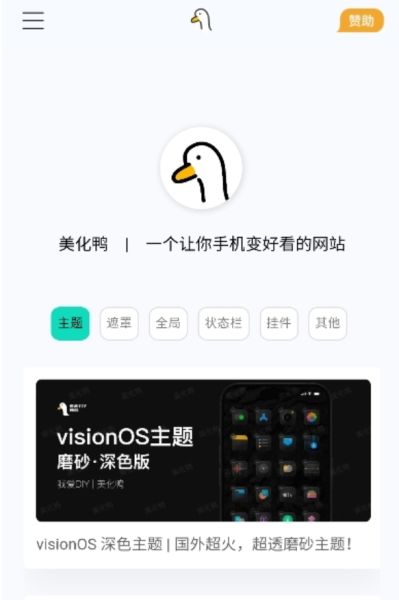 奇迹秀工具箱