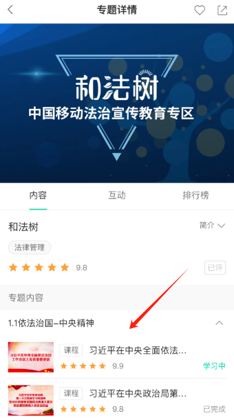 中移网大手机版