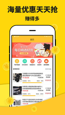 米多赚钱兼职APP下载安装
