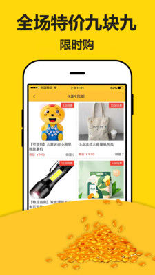 米多赚钱APP