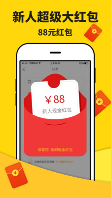 米多赚钱APP