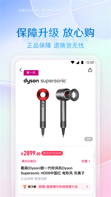 小象优品手机版
