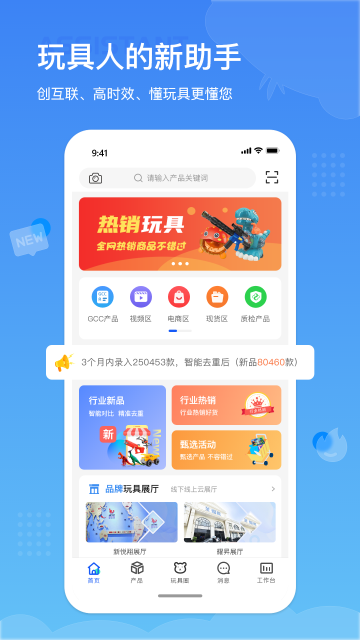 小竹熊app