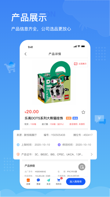 小竹熊app
