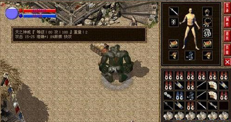 LP仿传奇单机版重生版