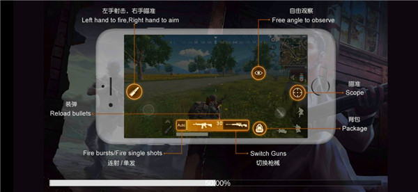 绝地求生单机版手机版