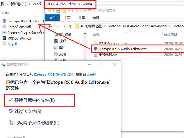 iZotope RX8音频修复
