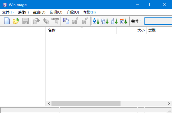 WinImage(img镜像制作工具)