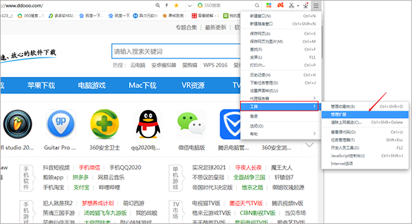 店查查电商插件2025