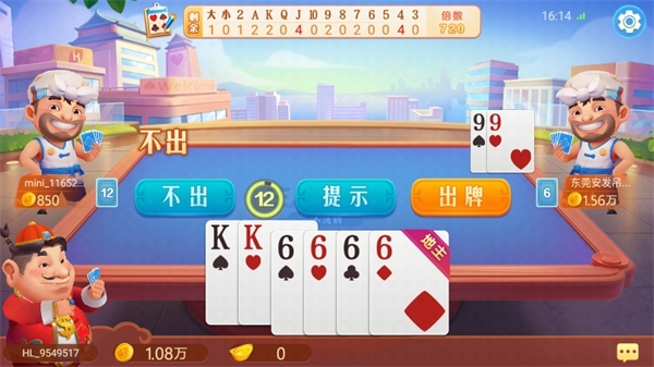 上海哈灵麻将官方版