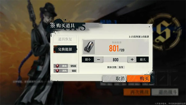 雾境序列官方正式版