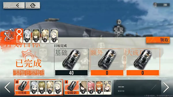 雾境序列官方正式版