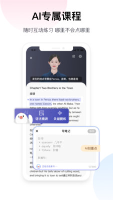 百度翻译拍照翻译APP