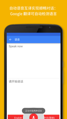 阿拉伯语翻译器