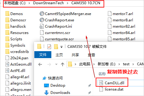 CAM350(PCB电路设计软件)