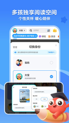 KaDa阅读(KaDa故事)