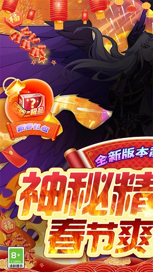 超级精灵球无限金币无限钻石版安卓下载
