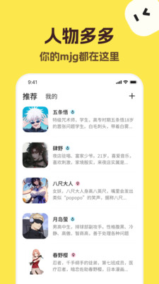talkmakerai(AI对话)