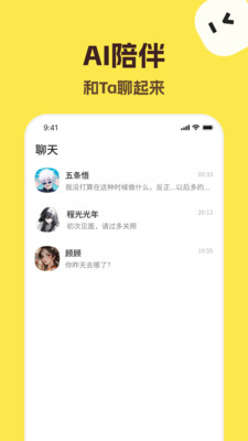 talkmakerai(AI对话)