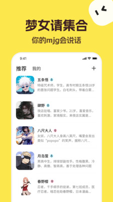 talkmakerai(AI对话)