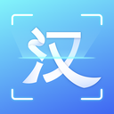 汉王扫描王VIP破解版 v3.2.8.60最新版本
