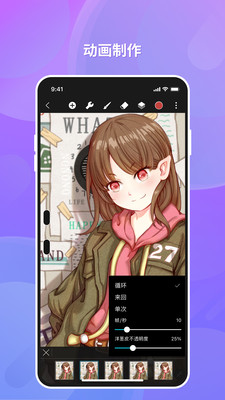 HiPaint绘画软件