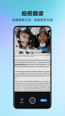 有道文档FM官方APP
