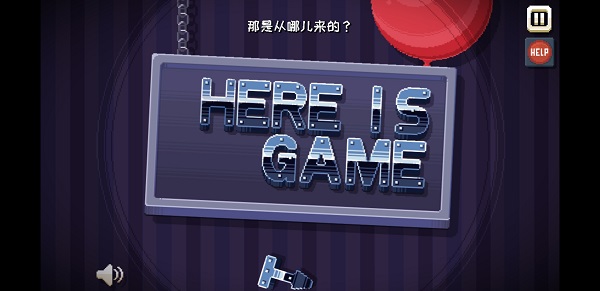这里没有游戏(There Is No Game)
