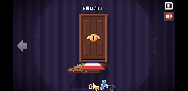 这里没有游戏(There Is No Game)