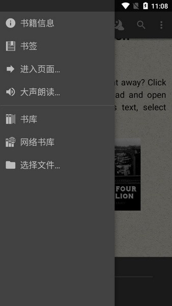 FBReader高级版已破解