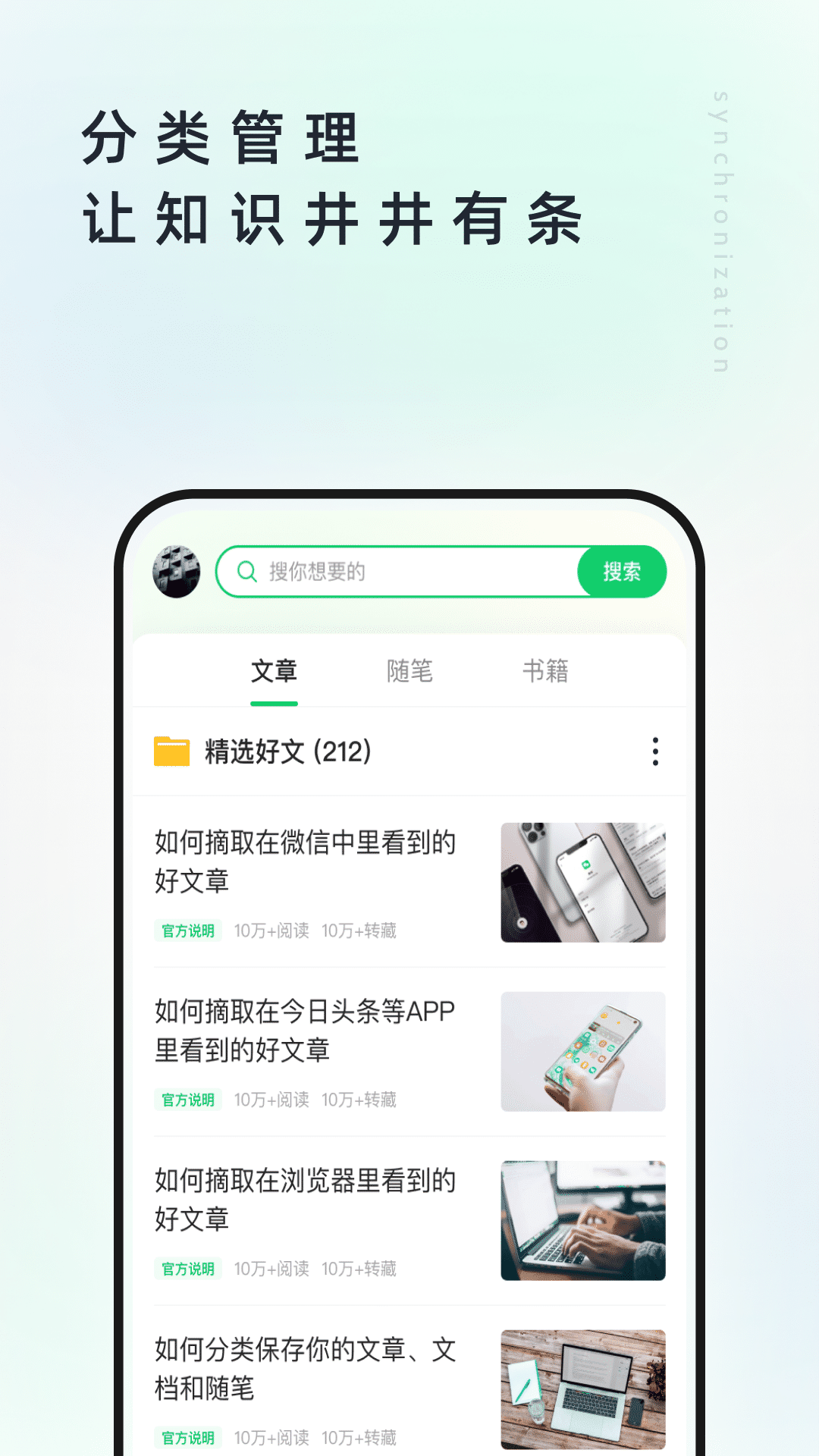 360图书馆个人图书馆