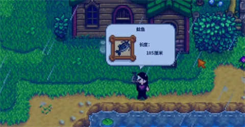 星露谷物语联机手机版