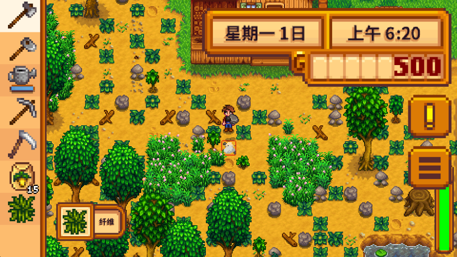 星露谷物语联机手机版