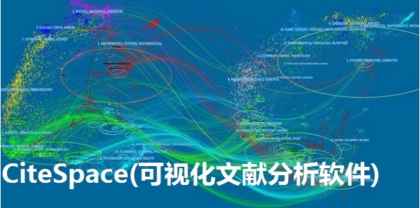 文献分析软件免费版下载