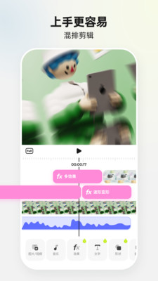 Blurrr永久会员版