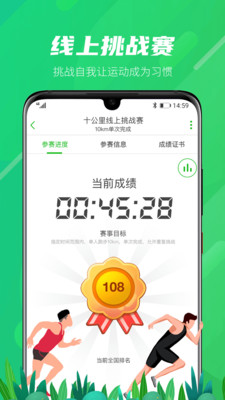 两步路户外助手最新版本2025