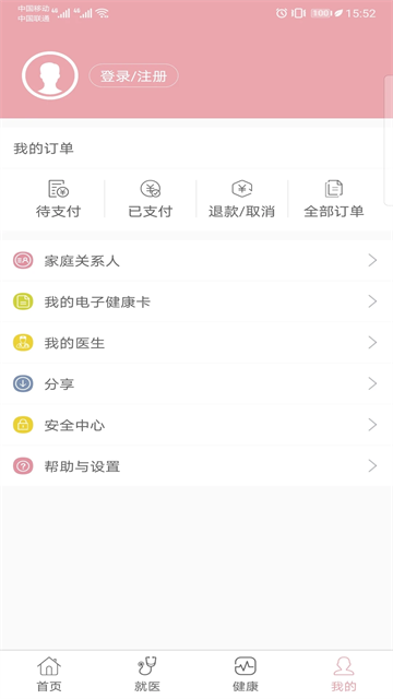 甘肃妇幼官方版