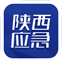 陕西应急app v1.2.2安卓版