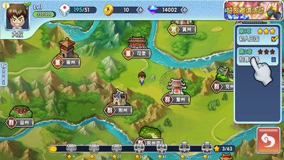 富豪闯三国满V版(无限钻石元宝)