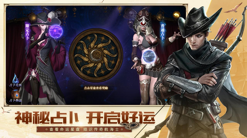 大航海之路单机破解版