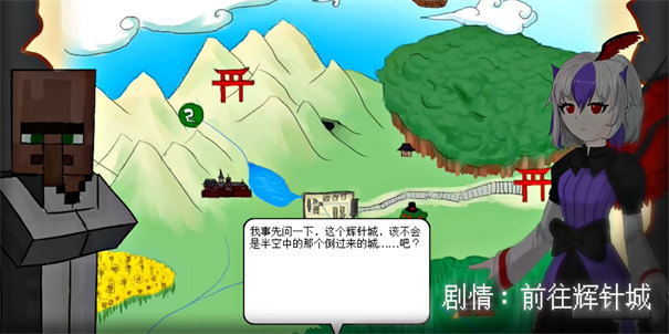 我的世界植物大战僵尸2