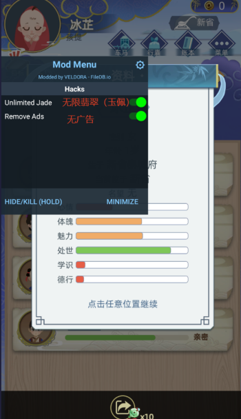 古代人生模拟器无限玉佩金币无广告版