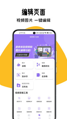 存了个图手机版