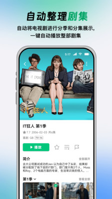VidHub播放器