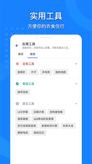 地图大全手机版