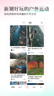 轻颜相机APP最新版本下载
