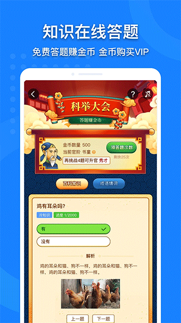 地图大全手机版
