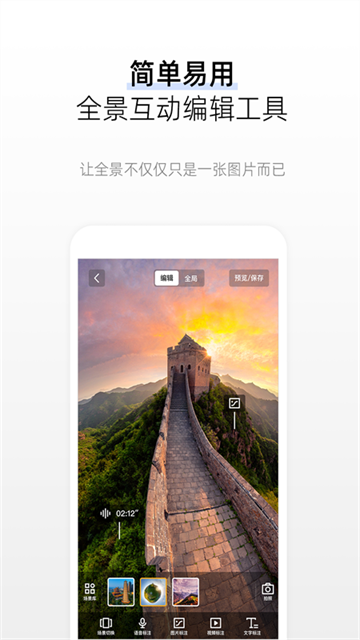 720云app